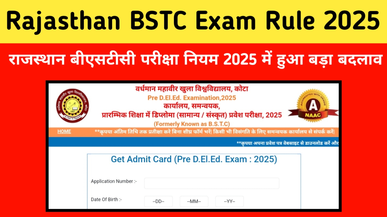 Rajasthan BSTC Exam Rule