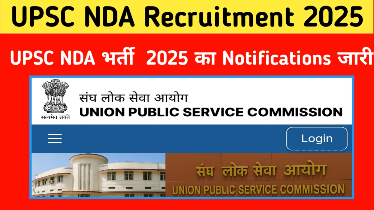 UPSC NDA Recruitment 2025