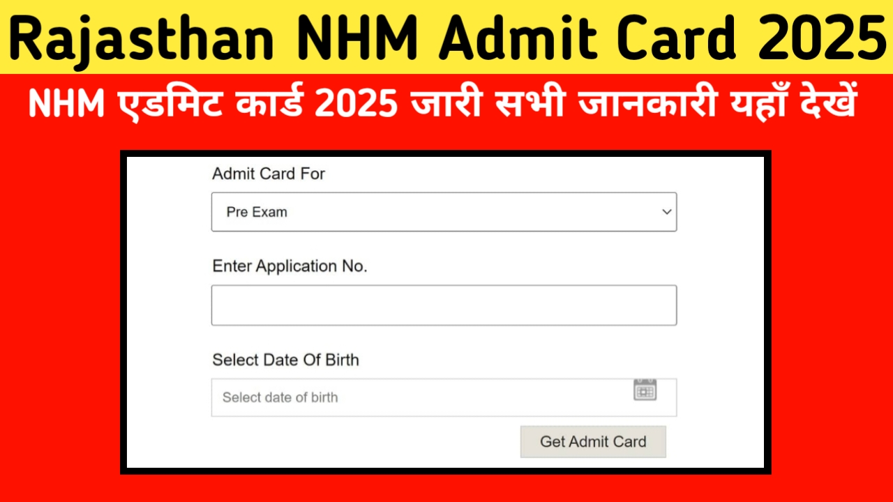 Rajasthan NHM Admit Card 2025