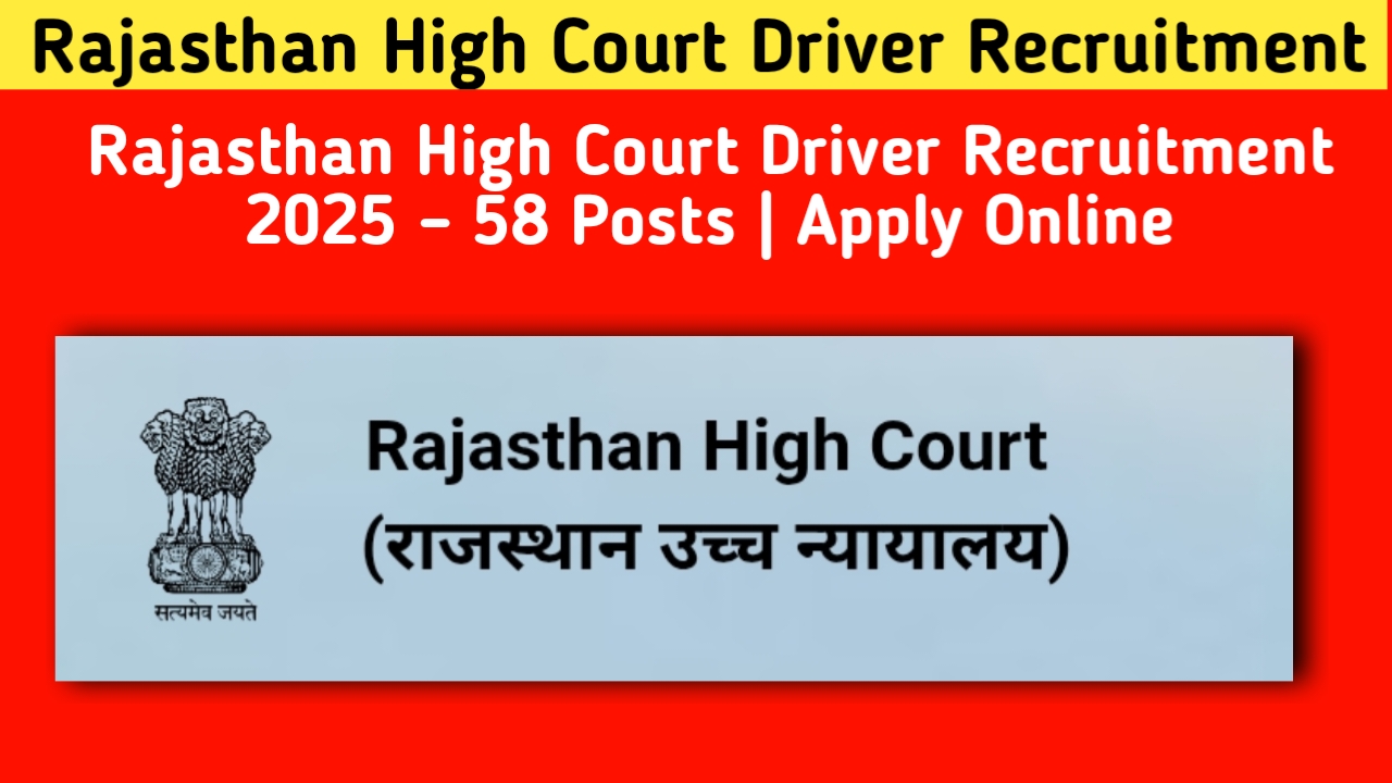 Rajasthan High Court Driver Recruitment 2025