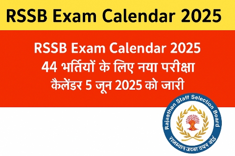 RSSB Exam Calendar 2025